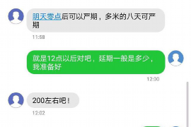 顺利拿回253万应收款